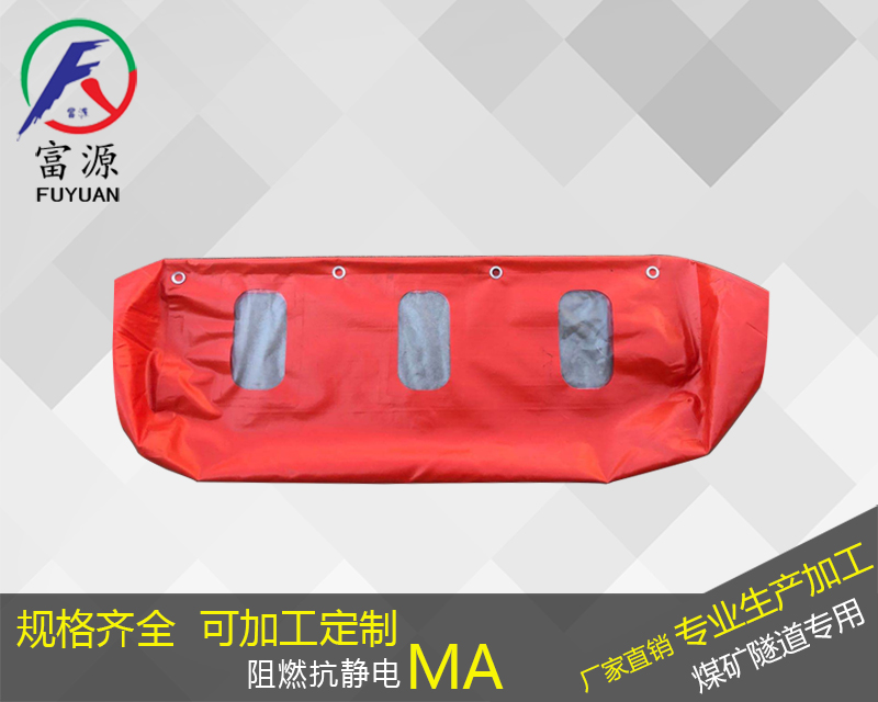 可視隔爆水袋廠